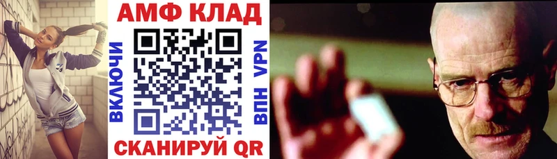 OMG tor  Печоры  АМФЕТАМИН Розовый 