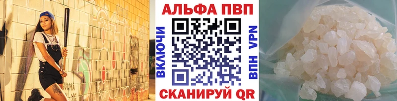 нарко площадка телеграм  Печоры  Alfa_PVP СК 