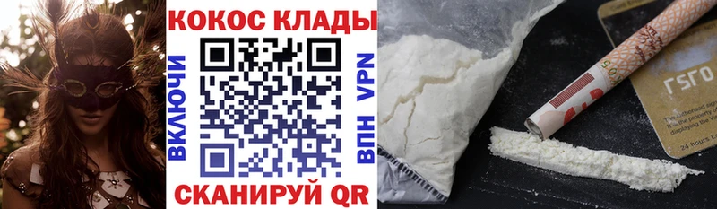 купить   Печоры  COCAIN Columbia 