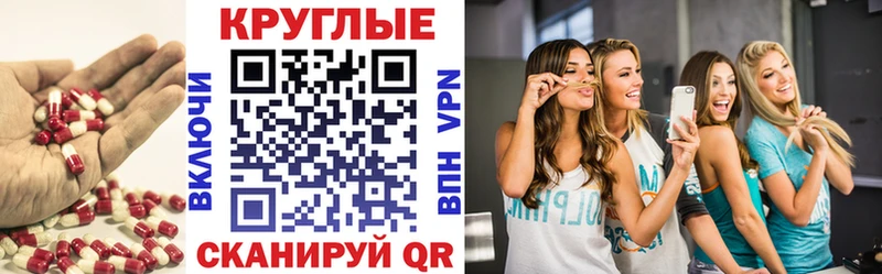 Ecstasy MDMA  Печоры 