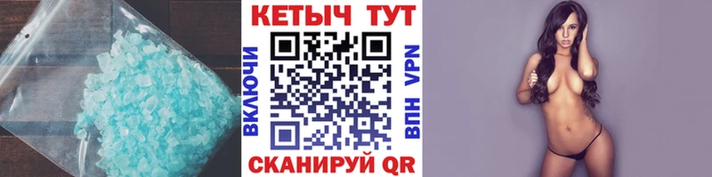 что такое наркотик  Печоры  КЕТАМИН VHQ 