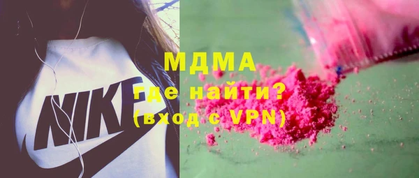 mdpv Алексеевка