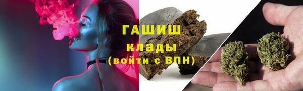 кристаллы Алзамай