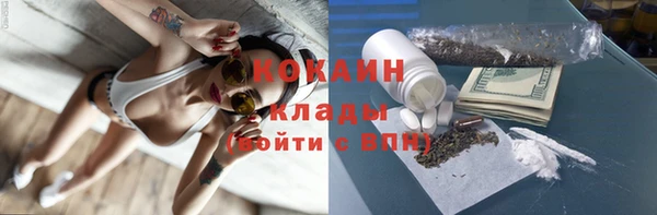 кристаллы Алзамай