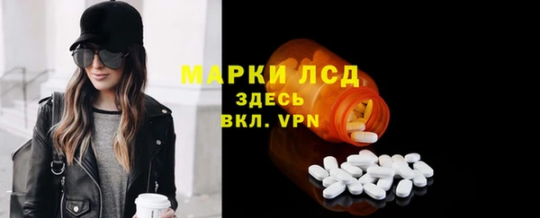 кристаллы Алзамай