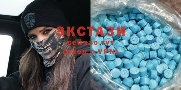 кристаллы Алзамай