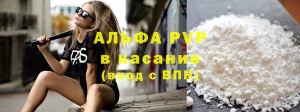 кристаллы Алзамай