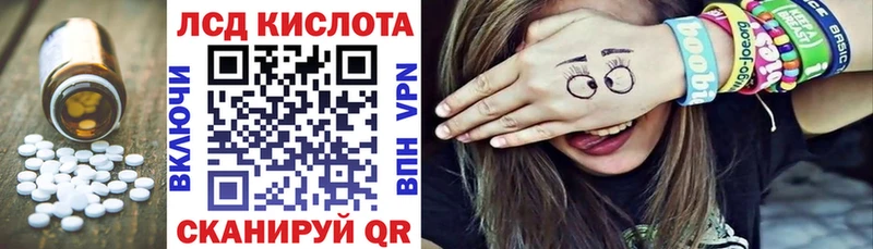 Лсд 25 экстази кислота  даркнет сайт  hydra ONION  Печоры 