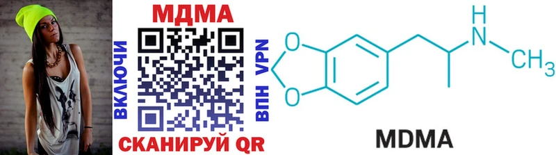 дарк нет официальный сайт  Печоры  MDMA молли 