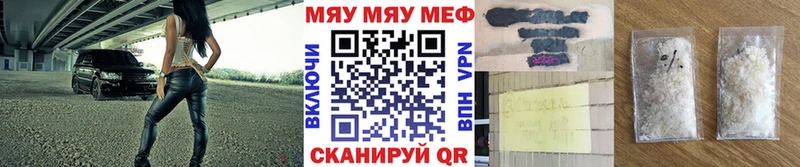 Меф mephedrone даркнет сайт Печоры