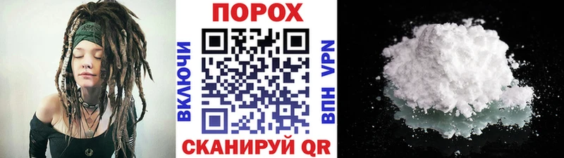 Метамфетамин Methamphetamine  Печоры 