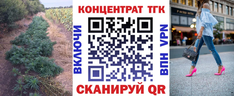Дистиллят ТГК жижа  как найти наркотики  Печоры 